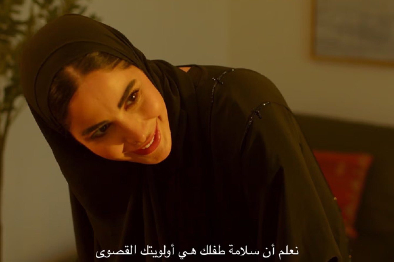 Dubai Taxi – App Promo